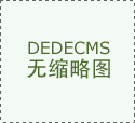 取消费者保通