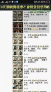只需具备相关技术即可轻松申