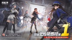 夺回本来属于人类的地上